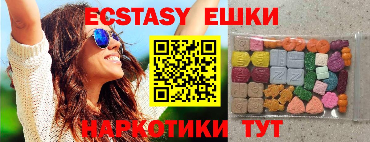 Ecstasy  Экстази Punisher  Вход с VPN  где можно купить   Электрогорск  Ecstasy 300 mg 