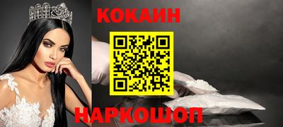 герыч Ливны