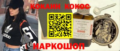 герыч Ливны