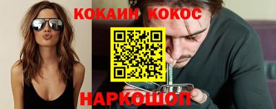 герыч Ливны