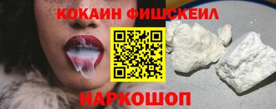 героин Лесосибирск