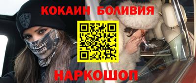 герыч Ливны