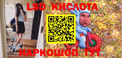 героин Лесосибирск