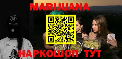 герыч Ливны