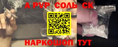 героин Лесосибирск