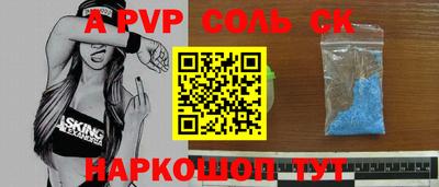 героин Лесосибирск