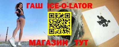 альфа пвп Малгобек