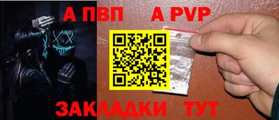 героин Лесосибирск