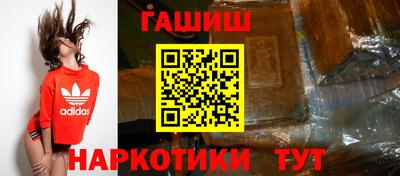 герыч Ливны