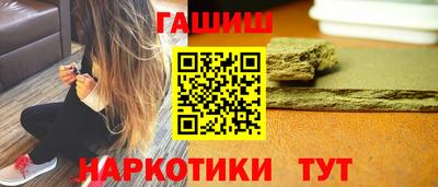 героин Лесосибирск