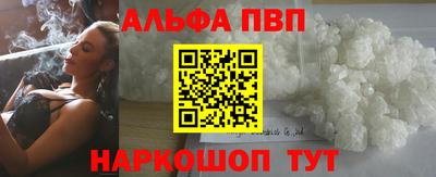герыч Ливны
