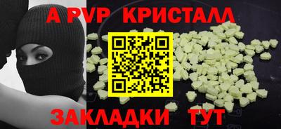 героин Лесосибирск