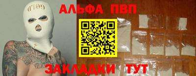 герыч Ливны