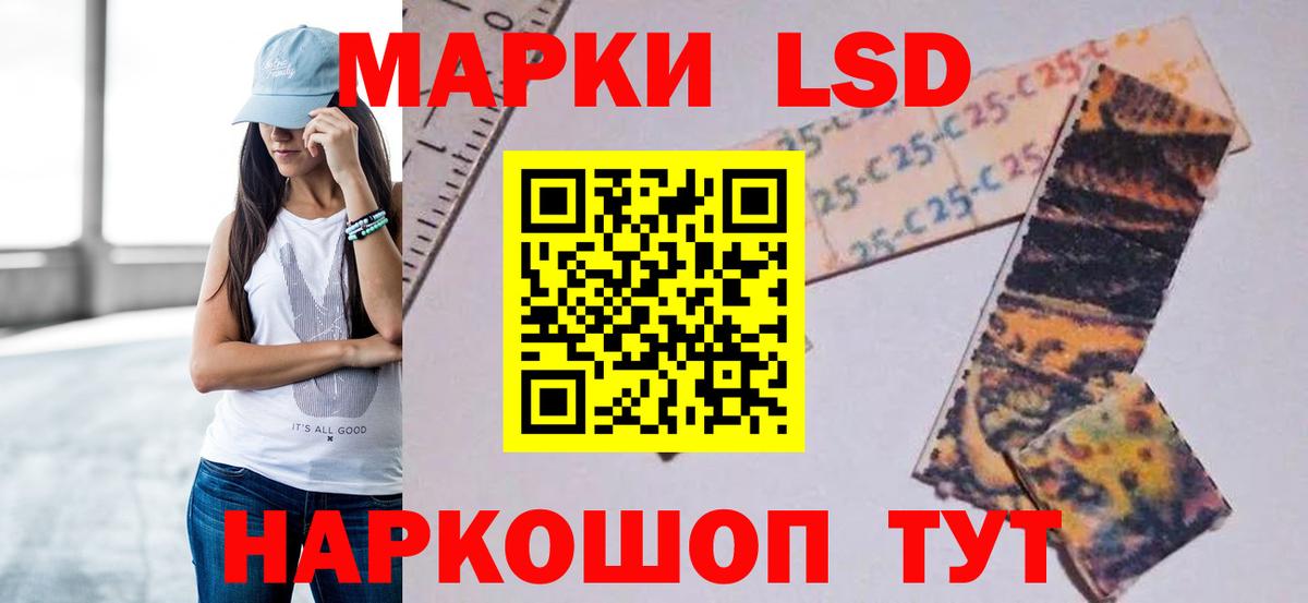 ЛСД экстази ecstasy Электрогорск