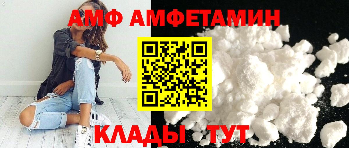 Первитин винт  Первитин винт  Вход с VPN  Электрогорск 