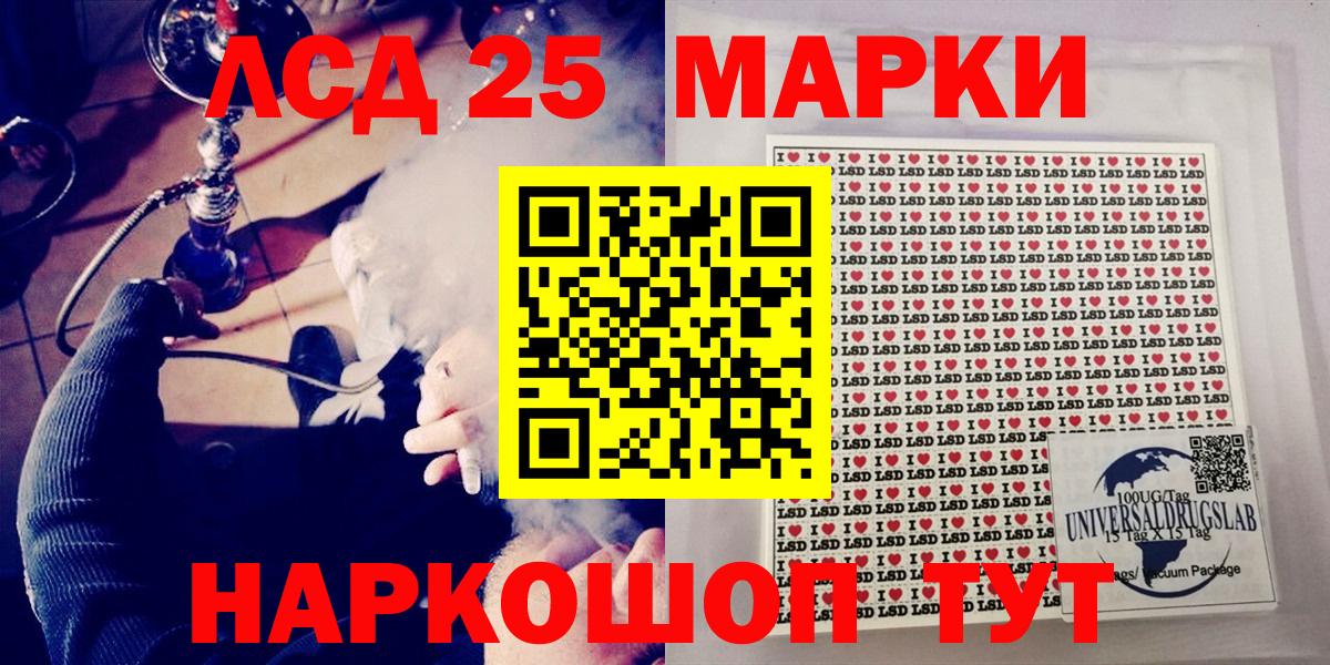 Марки NBOMe 1,8мг  Марки N-bome  Электрогорск  где найти   Вход с VPN 