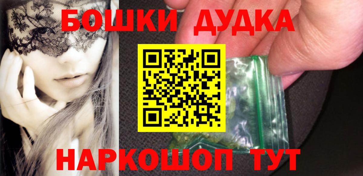 МАРИХУАНА семена  Канабис гибрид  Электрогорск  Бошки Шишки конопля  Вход с VPN 