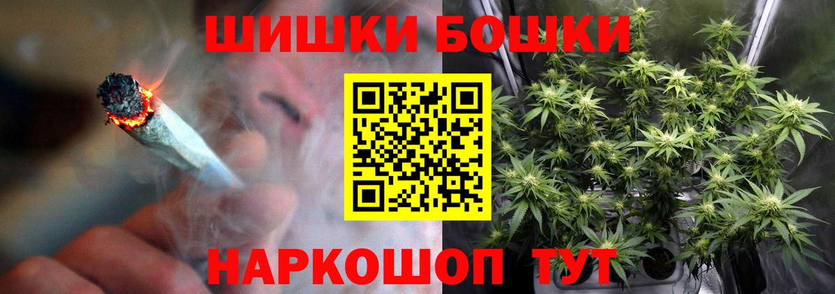 МАРИХУАНА сатива Электрогорск